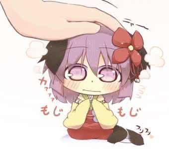 摸头安慰女生表情包,乖啦我的小仙女 摸头安慰女生表情包,乖啦我的小仙女第20张